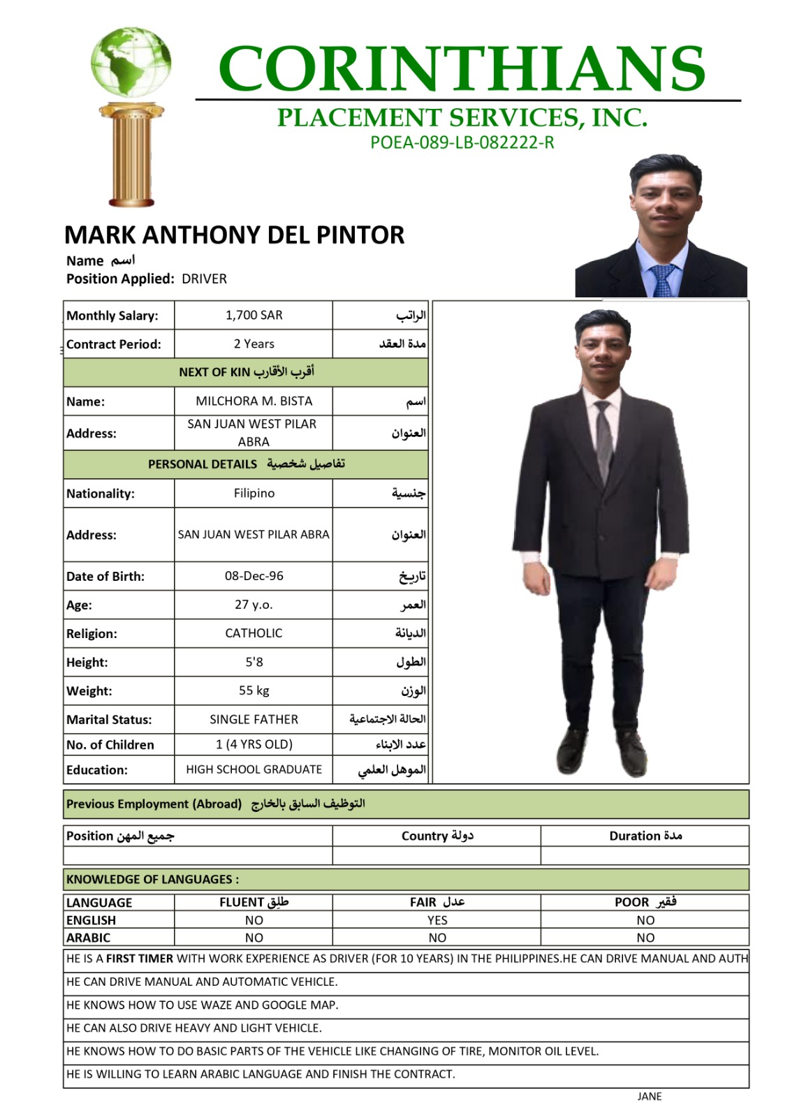 Mark Anthony Del Pintor