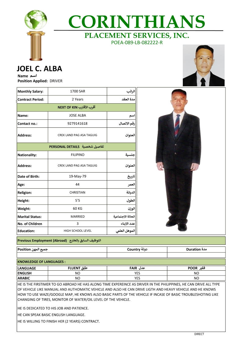 Joel C. Alba